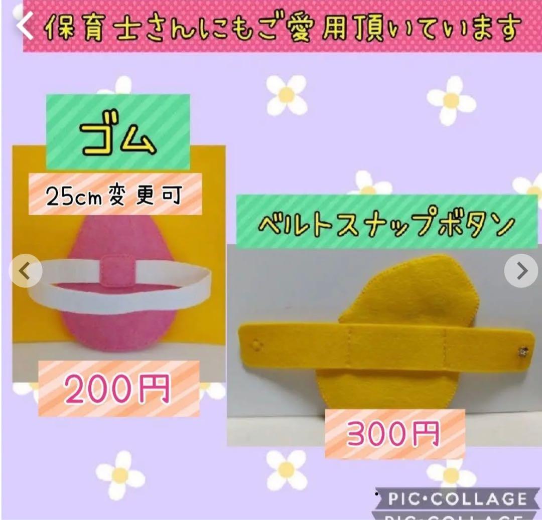 フェルト名札☆入園、入学準備 - メルカリ