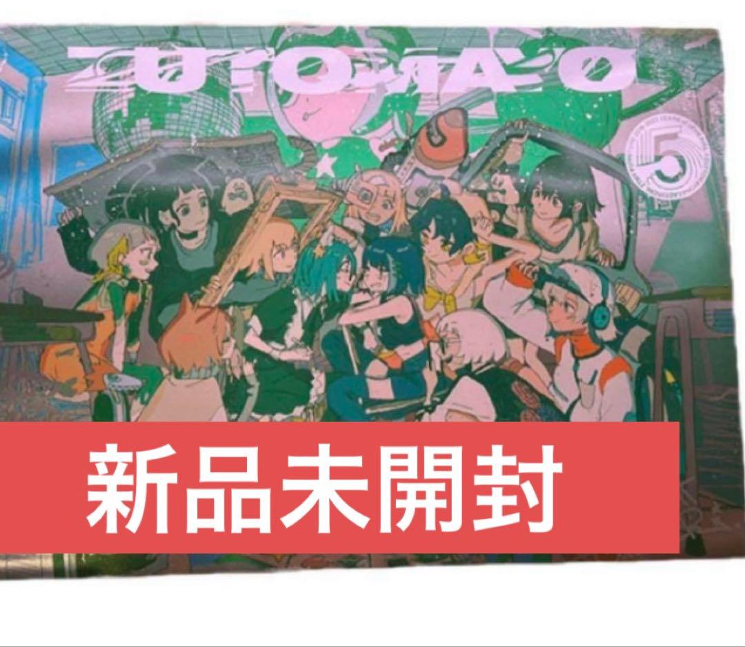 ずとまよ メタリックポスター PREMIUM会員限定】HP TOP メタリックポスター - ZUTOMAYO MART