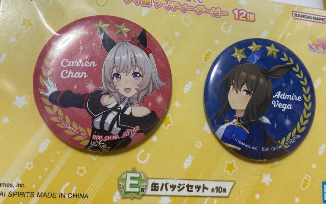 ウマ娘 一番くじ E賞 缶バッジセット カレンチャン アドマイヤベガ