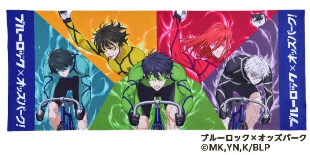 ブルーロック オッズパーク コラボグッズ - メルカリ