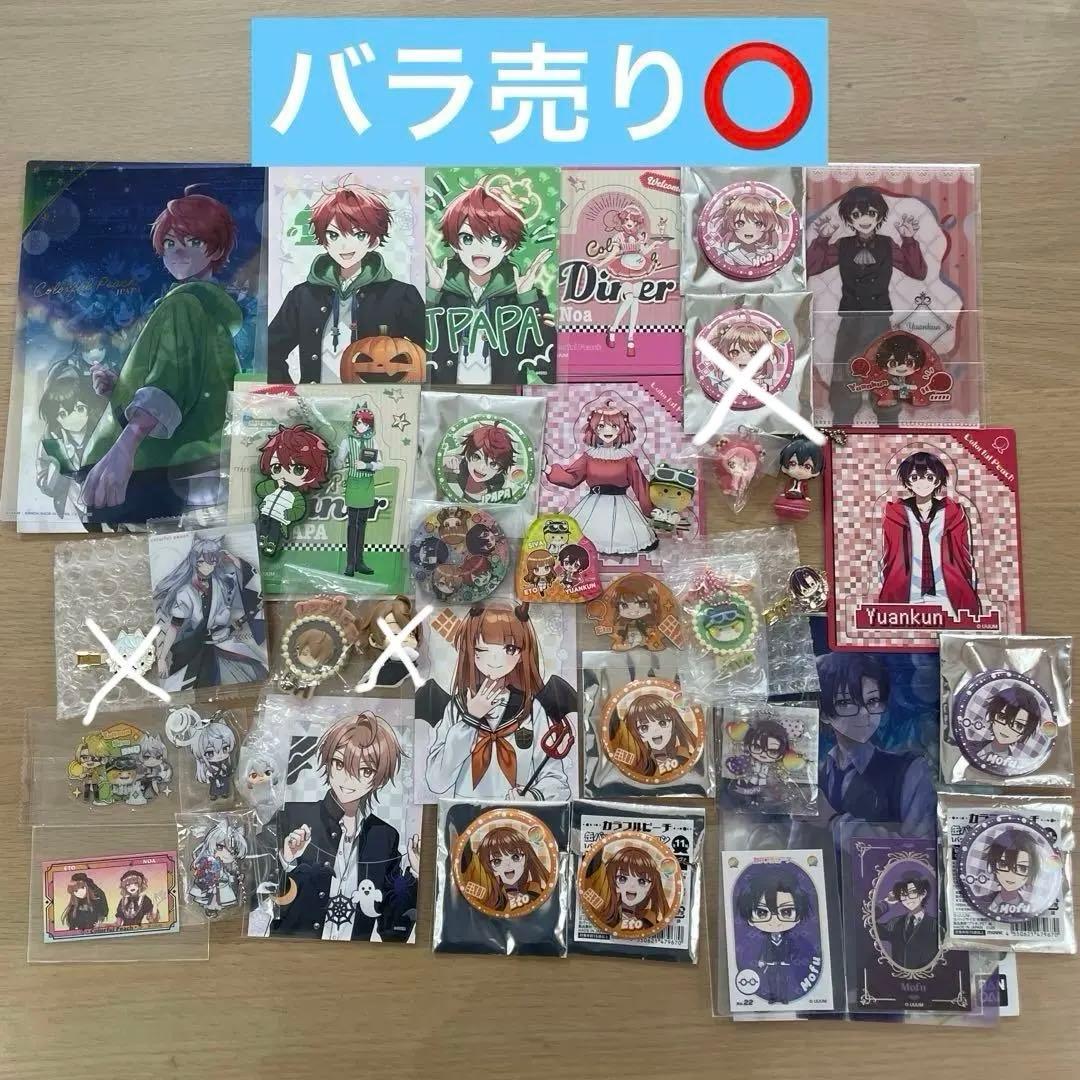 カラフルピーチ まとめ売り - メルカリ