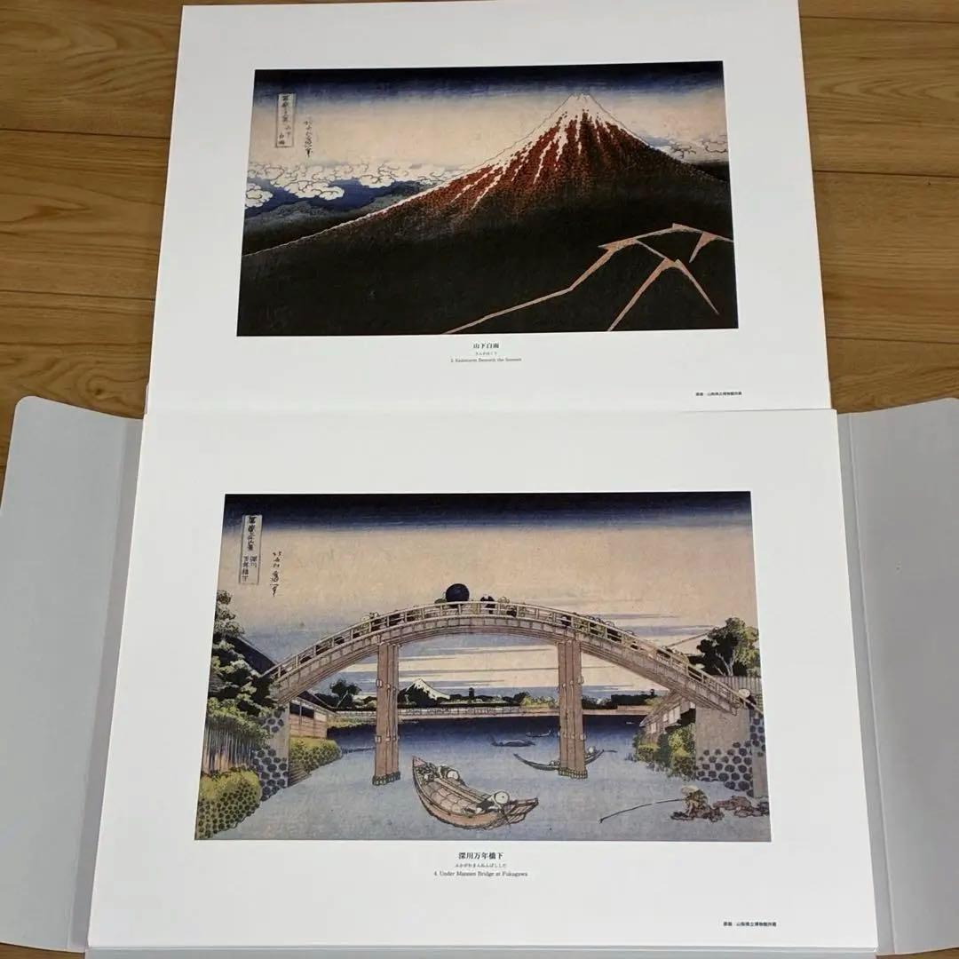 葛飾北斎「富嶽三十六景」版画複製 全46枚・額付き 東京銀座 トップ