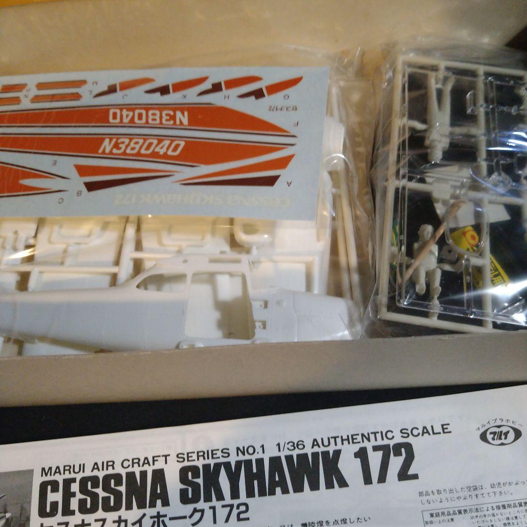 東京マルイ 1/36 セスナ スカイホーク172 - メルカリ