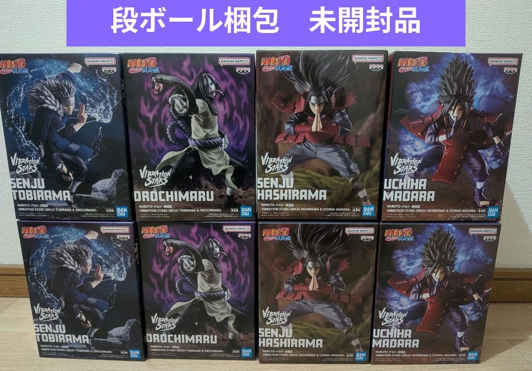 NARUTO ナルト Vibration Stars フィギュア 8点セット - メルカリ