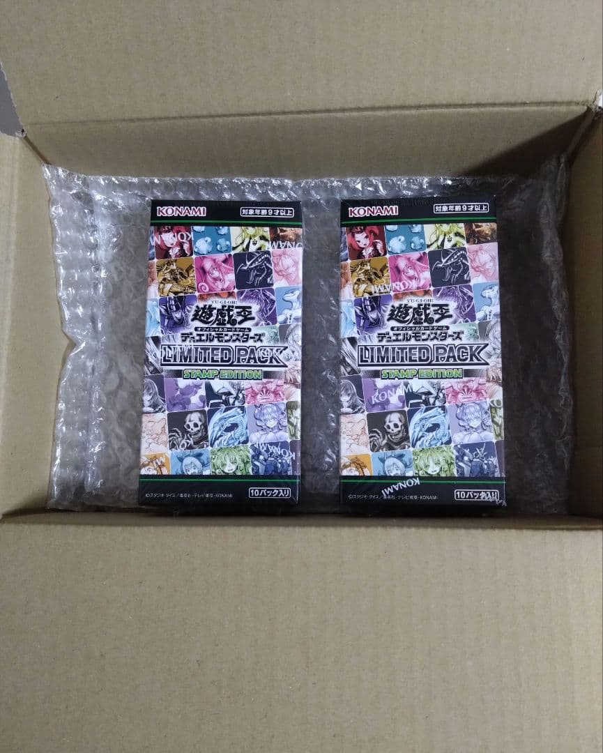 遊戯王 Limited Pack. Stamp Edition 未開封2box - 遊戯王OCG デュエル
