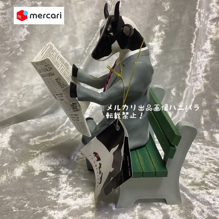 カウパレード 新聞を読むウシ #11565 - メルカリ