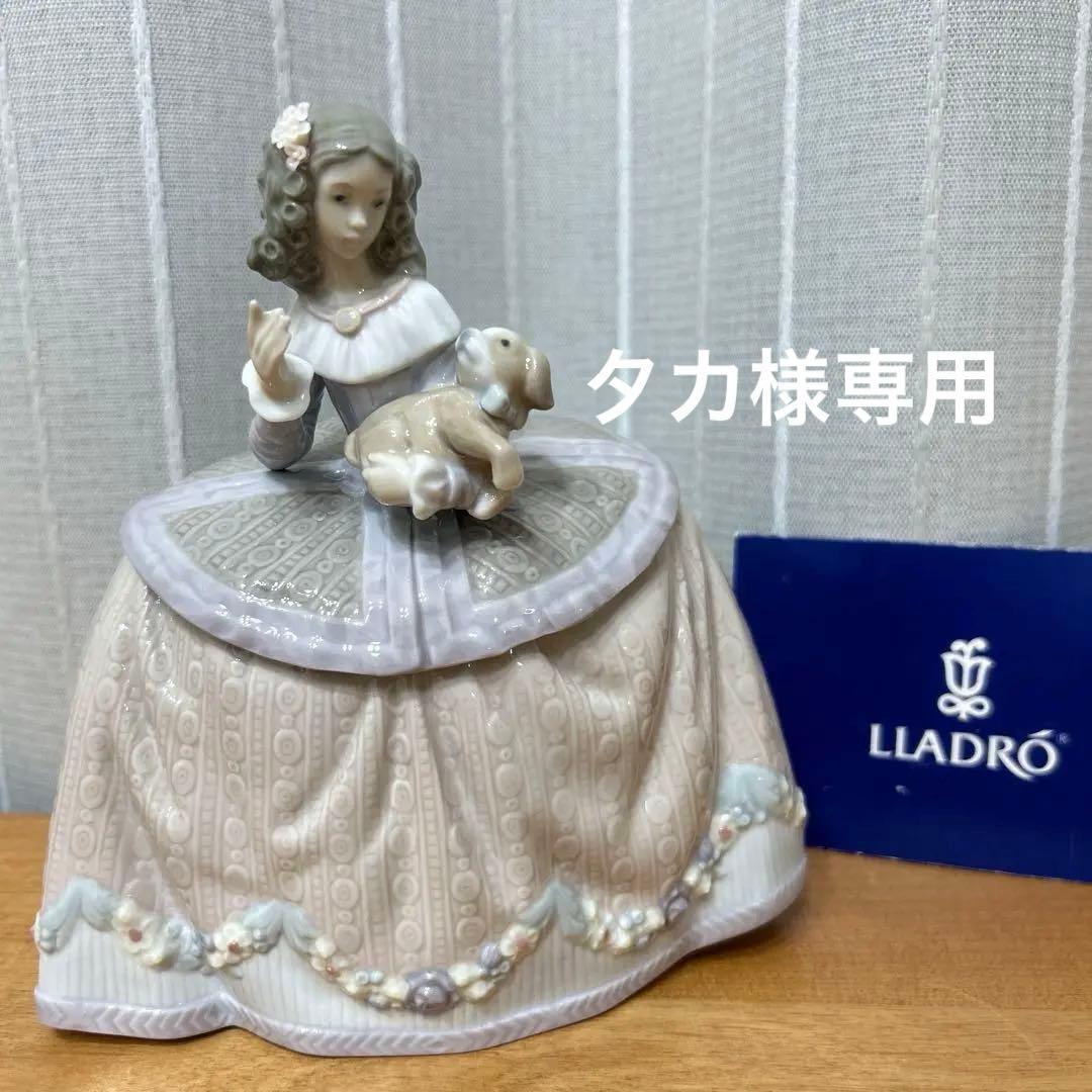 LLADROリヤドロ「仔犬を抱く貴婦人」　　　　新品！ Amazon.co.jp: LLADRO リヤドロ 4893 犬を抱く貴婦人 フィギュリン