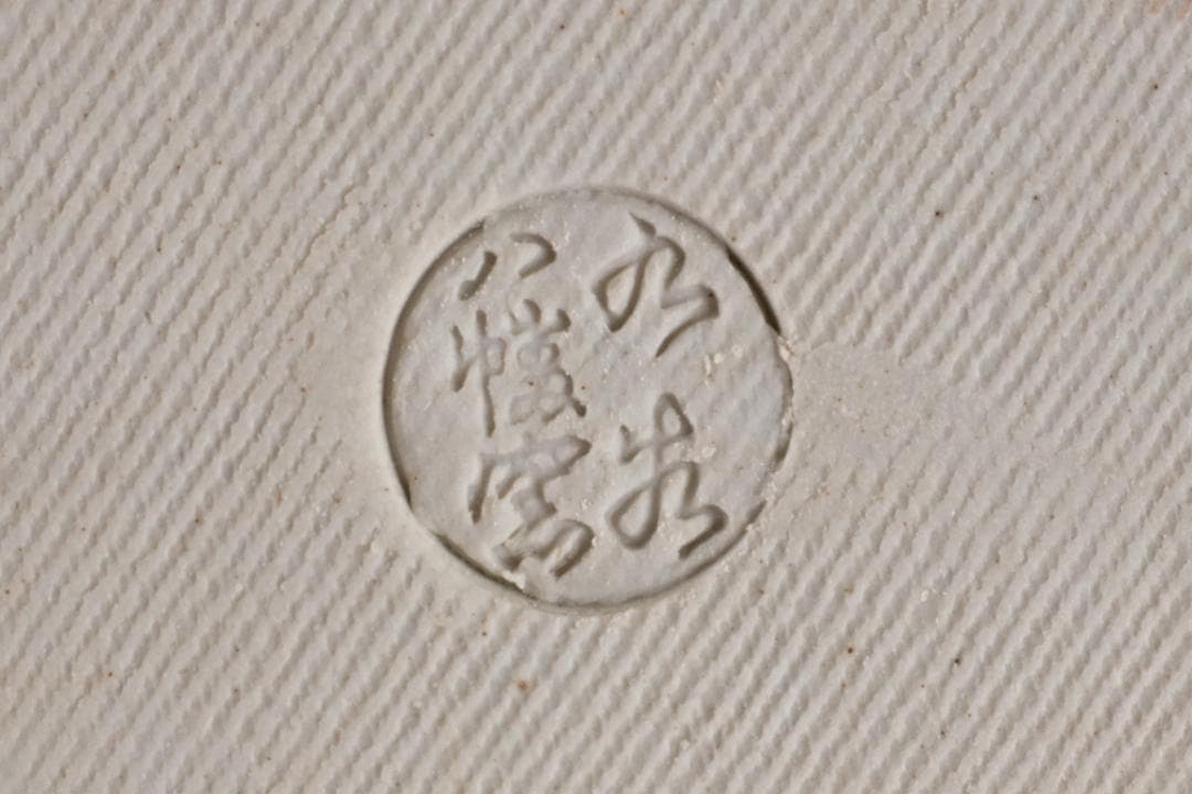 新品未使用 九谷焼 八幡釜 宝船 七福神 置物 縁起物 高さ46㎝ BK107