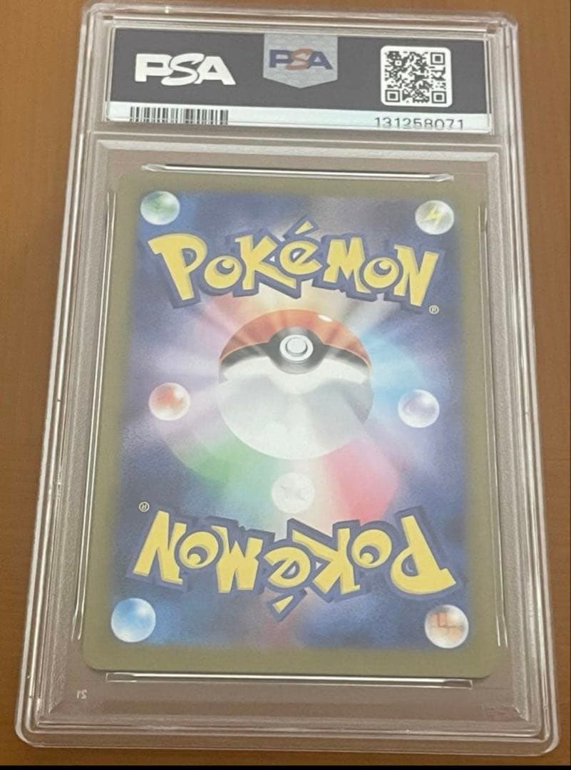 PSA10・即発送】フシギソウ AR｜Ivysaur - メルカリ