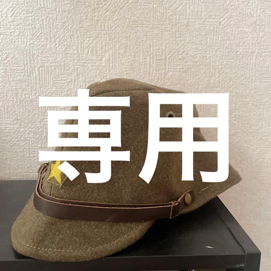 日本陸軍 略帽 末期型 古鷹製 - メルカリ