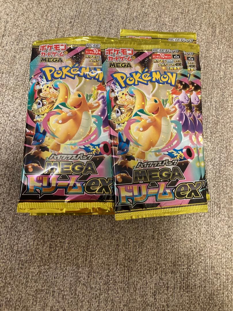 L*g様 ポケモンカード　メガドリーム　20パック ポケモンカードゲーム 新品未開封 シュリンク付き ポケモンカード ハイ