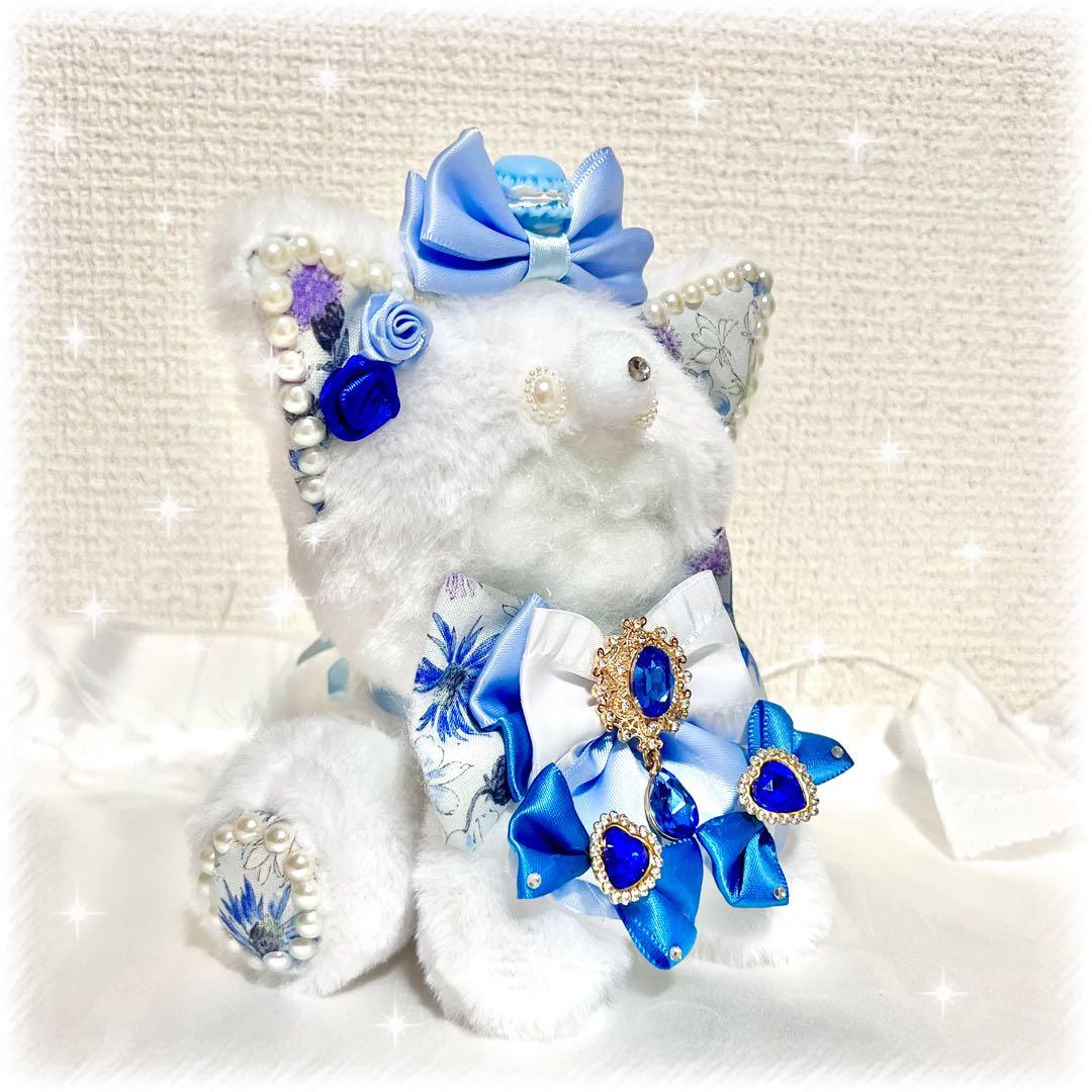 最終SALE【ぬい服】おすわり 着ぐるみ 青 ねこ かわいい 10〜13cm
