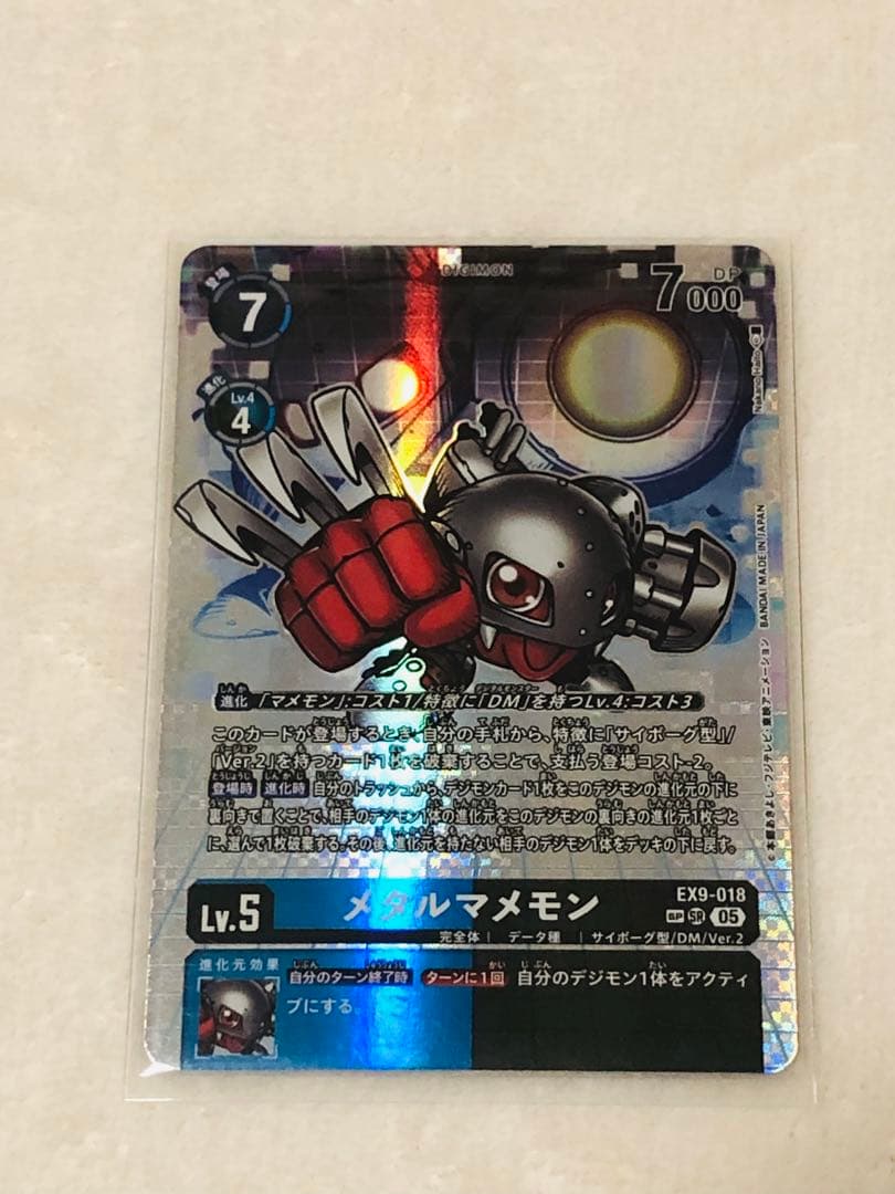 デジモンカード メタルマメモンSP パラレル 希少 スペシャルカード デジモンカード メタルマメモンSP パラレル 希少 スペシャルカード