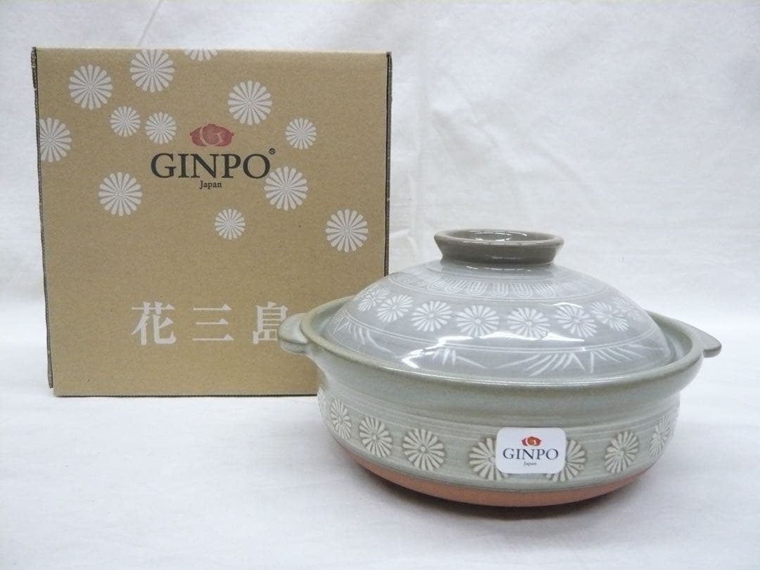 GINPO 花三島 土鍋 6号』ガス用 萬古焼 三重県四日市 銀峯陶器 日本