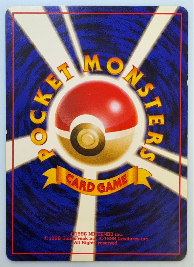カスミのコダック ポケモンカード旧裏 - メルカリ
