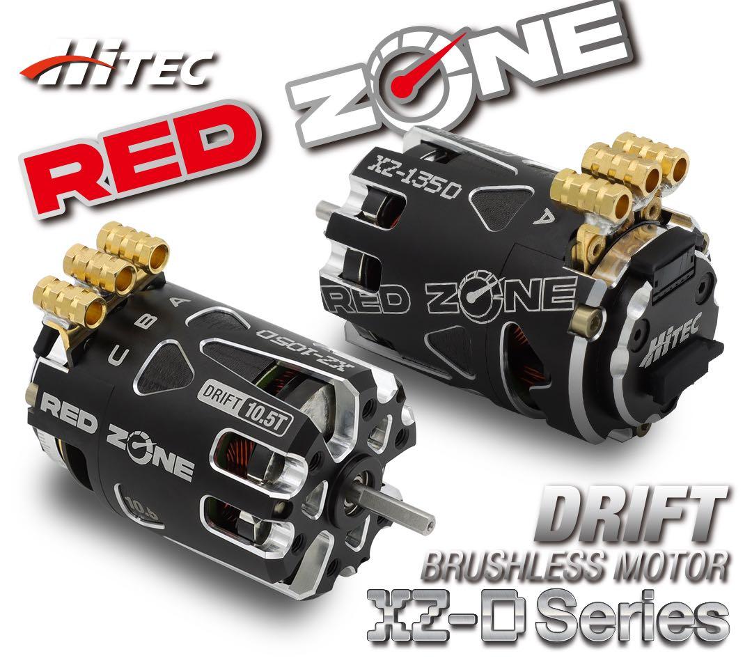 Hitec RED ZONE XZ-1350 ブラシレスモーター 2800KV RED ZONE XZ-TG Series［ レッドゾーン XZ-TGシリーズ ］ | Hitec