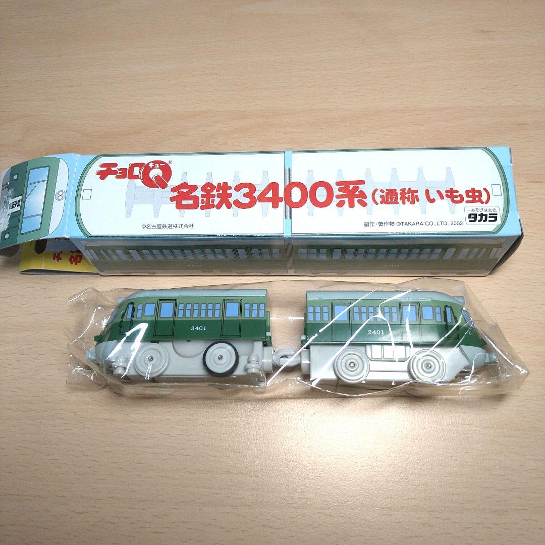 チョロQ 名鉄3400系 通称いもむし 電車 列車 - メルカリ