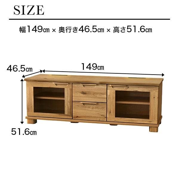 KIRITSU(起立木工)で取り扱われているナラ材を使用したD-oak TVボード