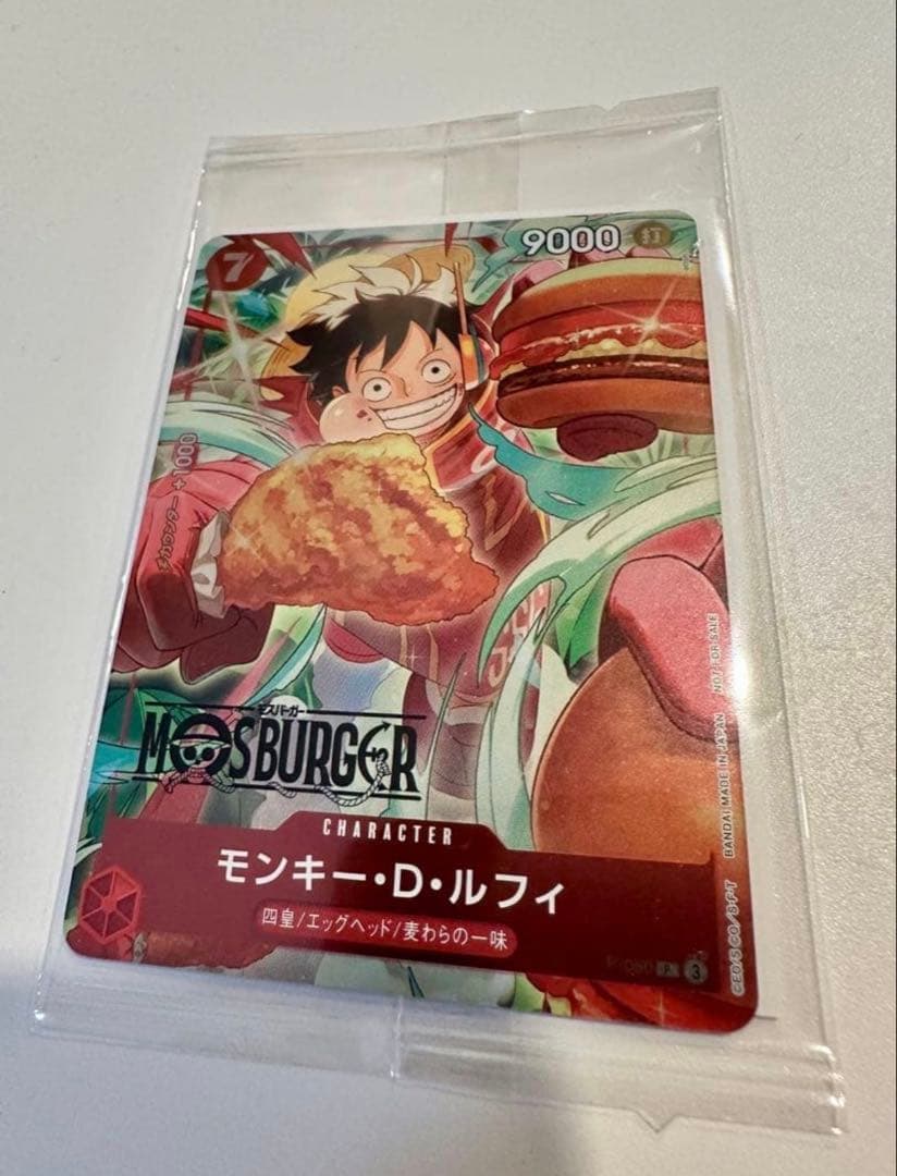 新品未開封 モスバーガー ワンピースコラボ モンキー・D・ルフィ