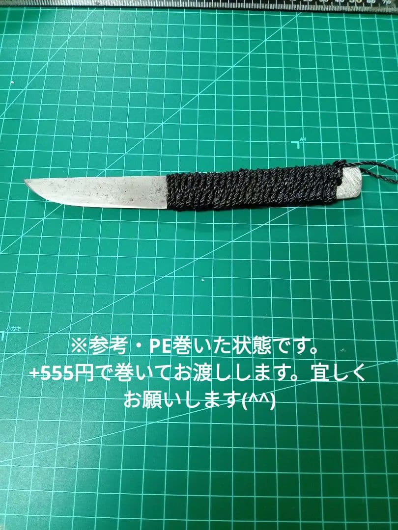 ナイフ加工用玉鋼/合法サイズ】無銘脇差・短刀/錆身日本刀切先