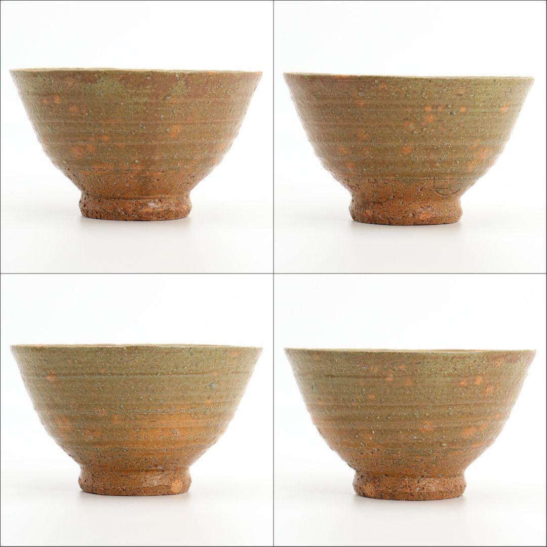 那波鳳翔作 伊羅保茶碗 高麗茶碗 共箱共布 茶道具 C203 1F14D - メルカリ