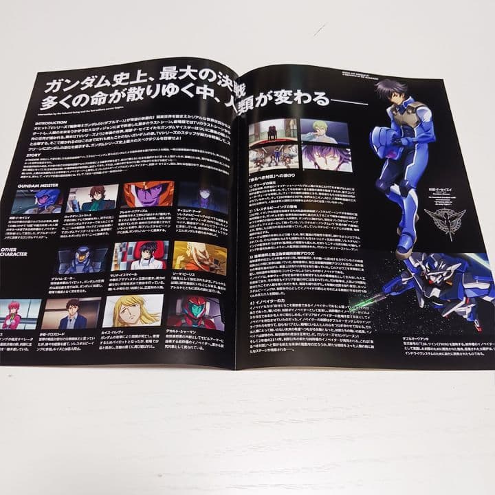 映画チラシ／フライヤー 機動戦士ガンダム00、UC チラシ2作品3種類9枚
