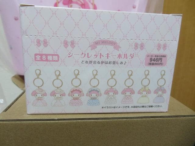 レディマイメロディ　シークレット　キーホルダー　コンプリート　ボックス n-2601-684538_1.jpg