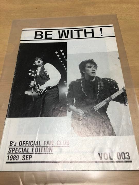 B'z初期会報003超レア稲葉浩志松本孝弘ピックサイン Amazon.co.jp: B'z 下敷き 初期 稲葉浩志 松本孝弘 サイン入り ビーズ