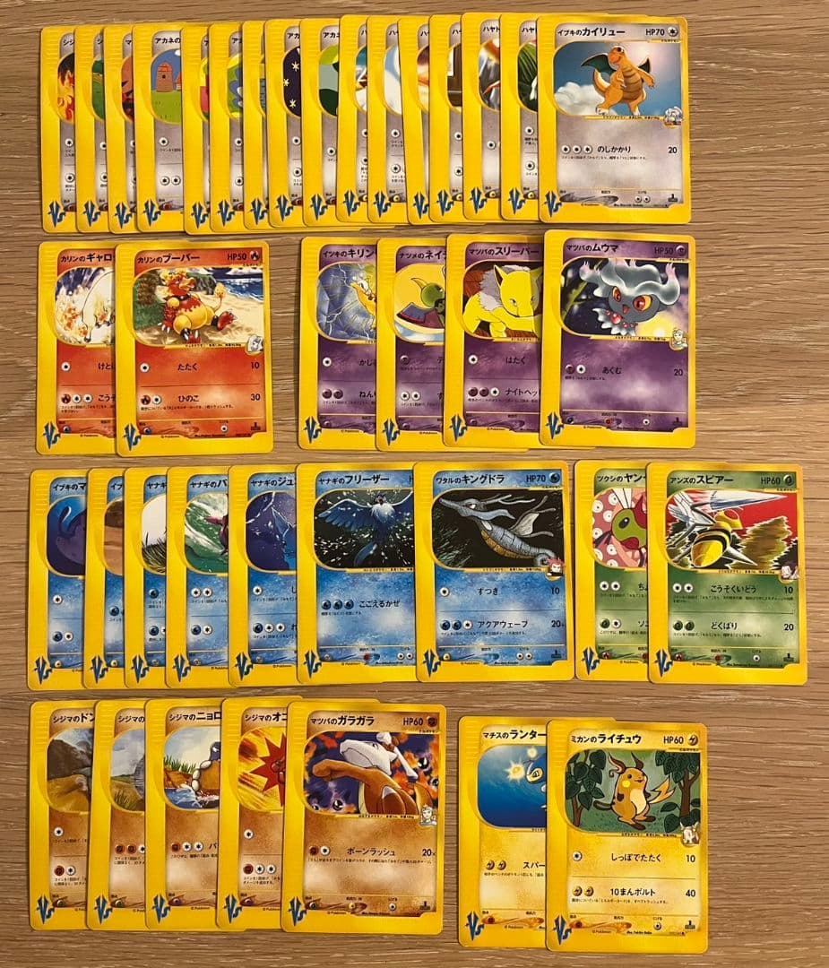 ポケモンカード☆VS 38枚セット 被り無し まとめ売り 匿名配送 - メルカリ
