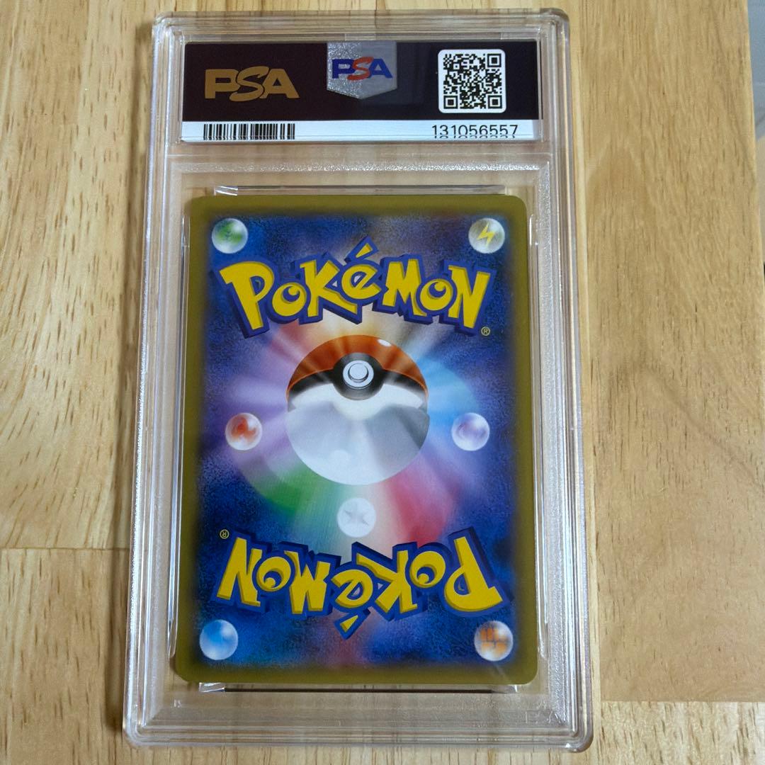 テールナー U CP2 伝説キラコレクション 004/027PSA10 - メルカリ