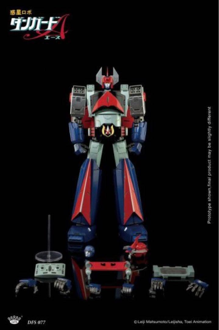 新品 KingArts キングアーツ 惑星ロボ ダンガードA - メルカリ