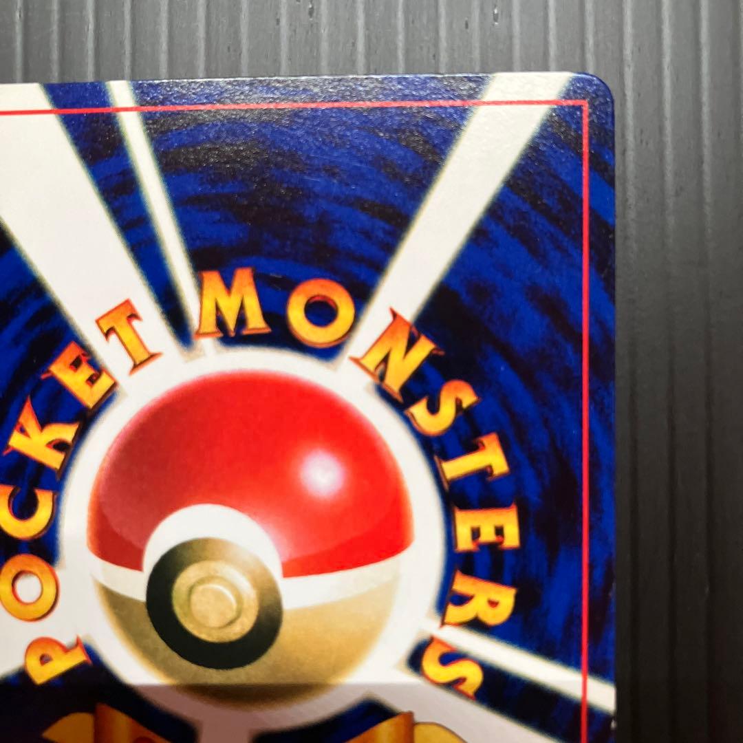 良品 旧裏 ポケモンカード アンノーン R コロコロ プロモ - メルカリ