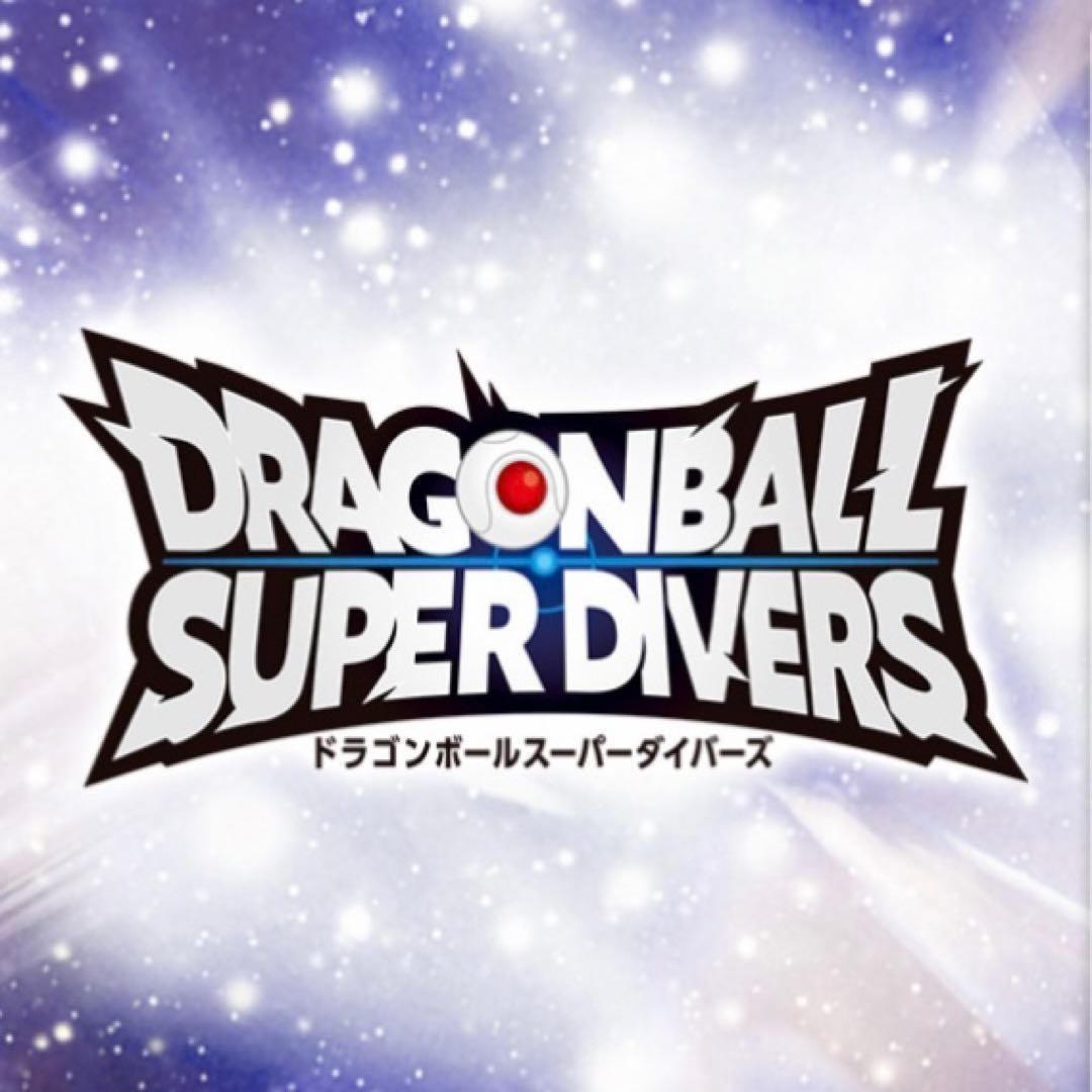 16.⭐️BUPPAパック×8＋ベジット×8】ドラゴンボールスーパーダイバーズ