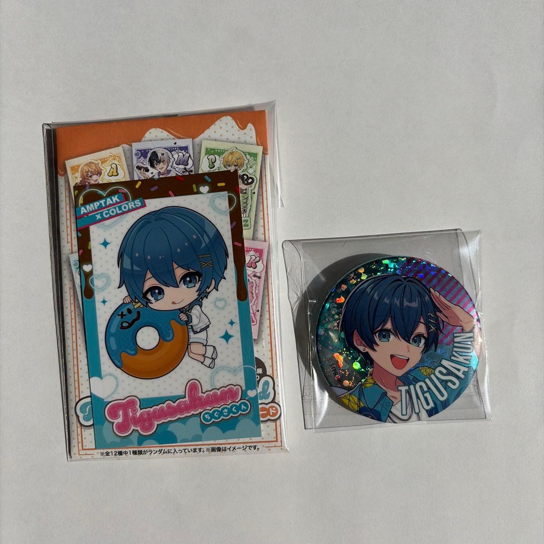 AMPTAKxCOLORS ちぐさくん セット - メルカリ