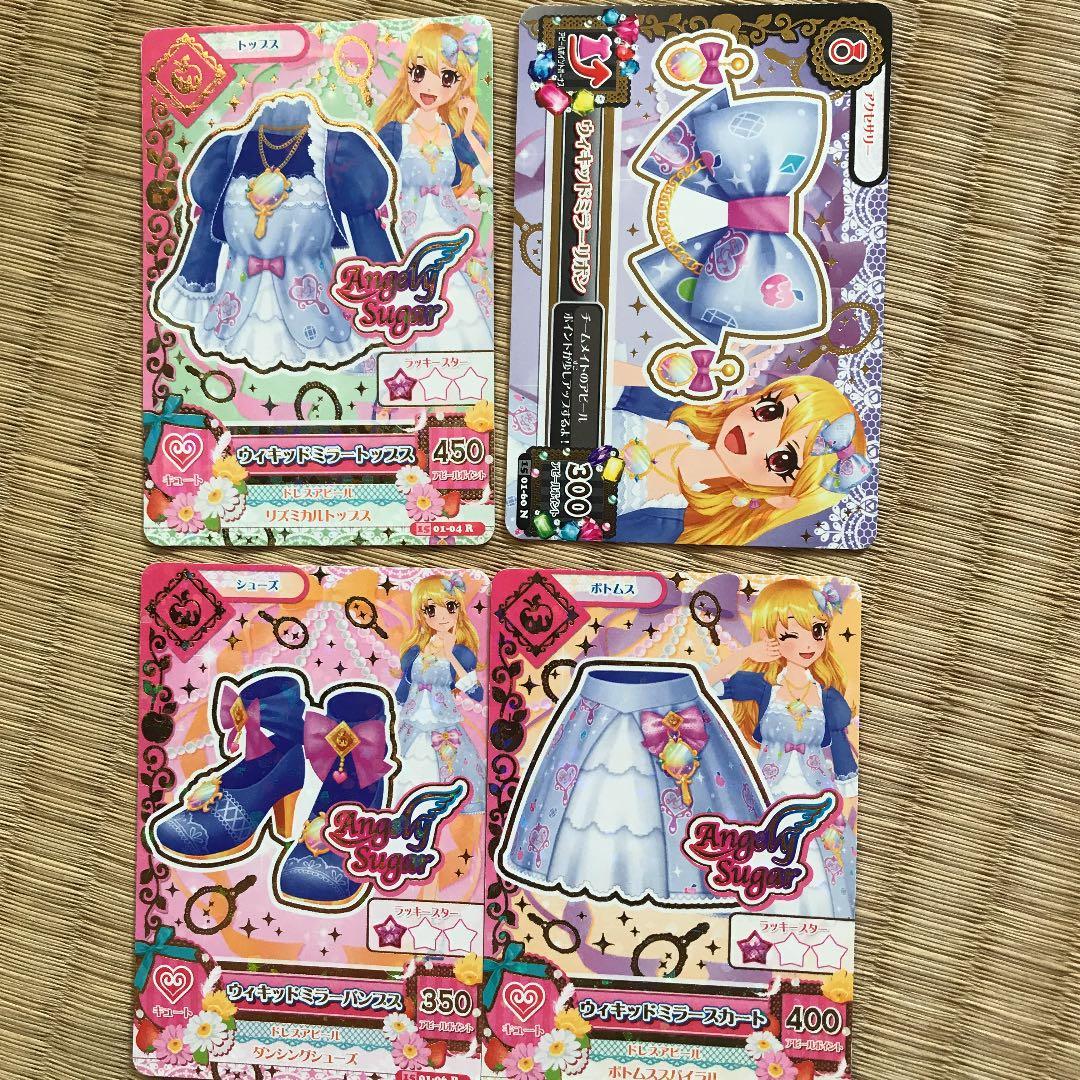 アイカツ エンジェリーシュガー レア - メルカリ