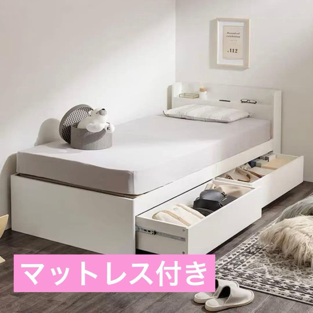 シングル 棚コンセント付きチェストベッドフレー厶 SCL ホワイト ニトリ シングル 棚コンセント付きチェストベッドフレーム (SCL 深引きタイプ