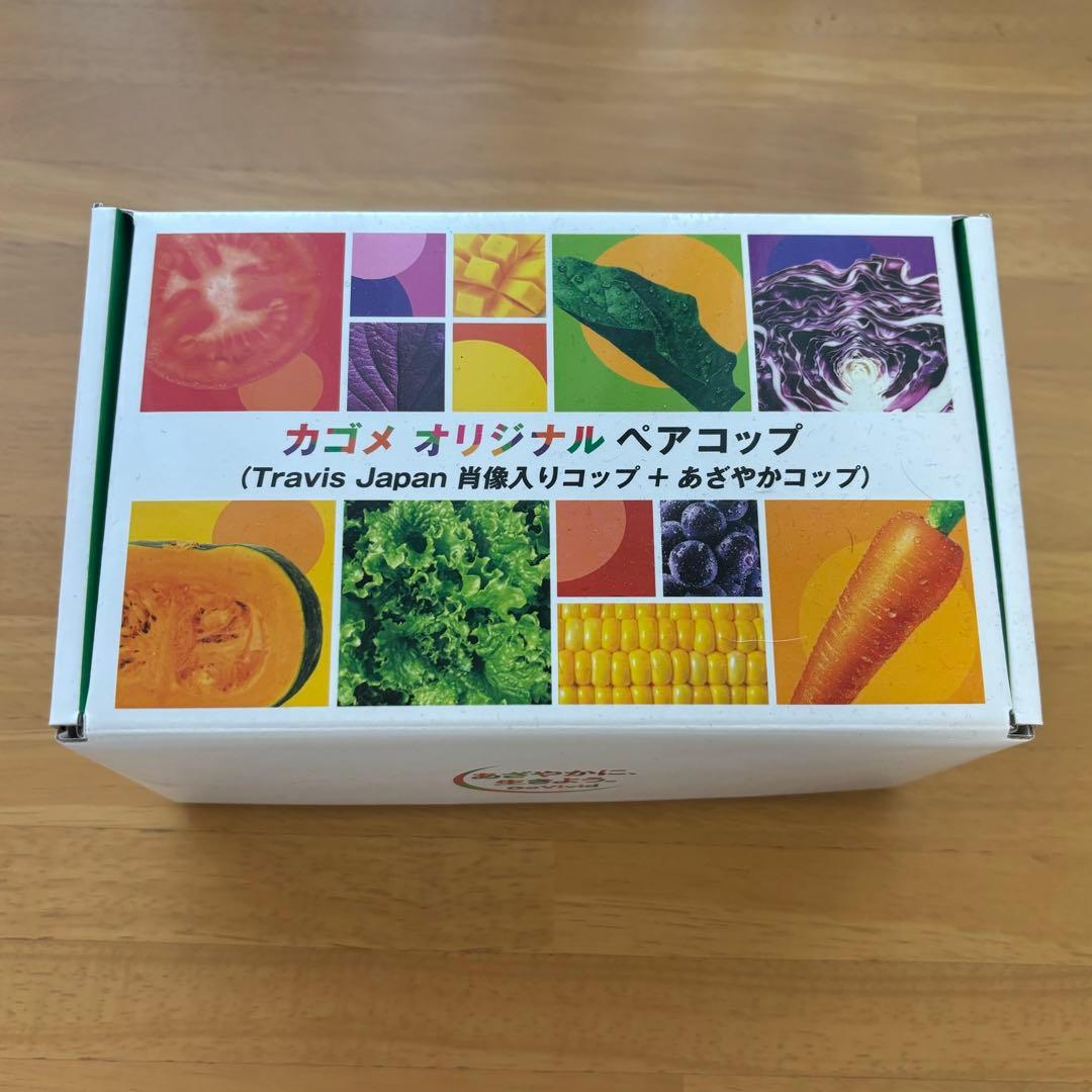 KAGOME カゴメ 野菜生活 Travis Japan トラジャ ペアコップ