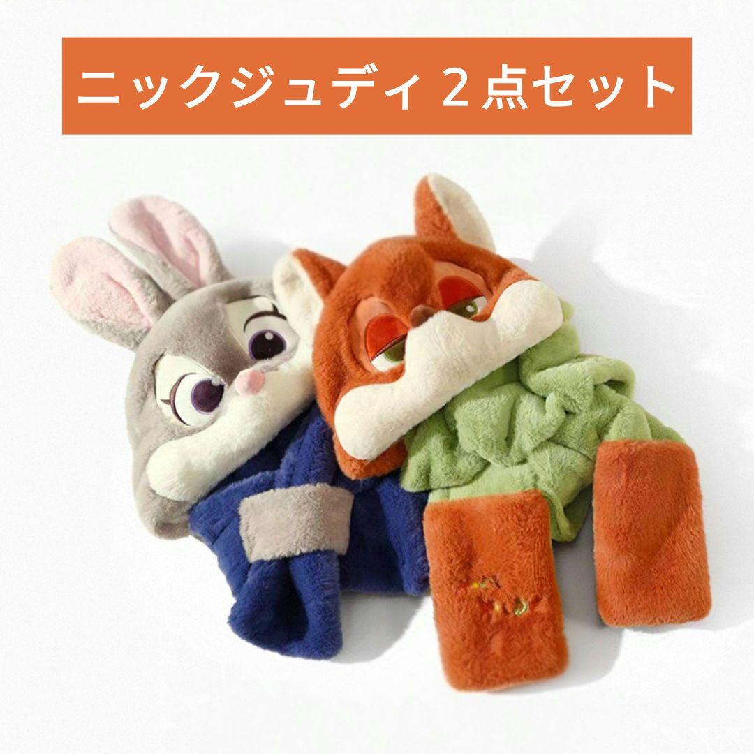 新品未使用○ジュディニックファンキャップ ファンマフラーMINISO 2点