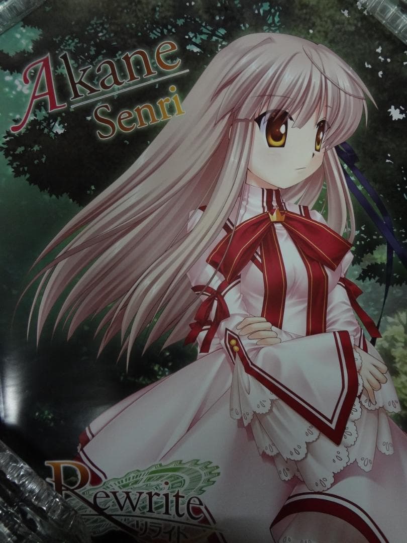 Rewrite リライト シリーズ 販促非売品ポスター10本セット