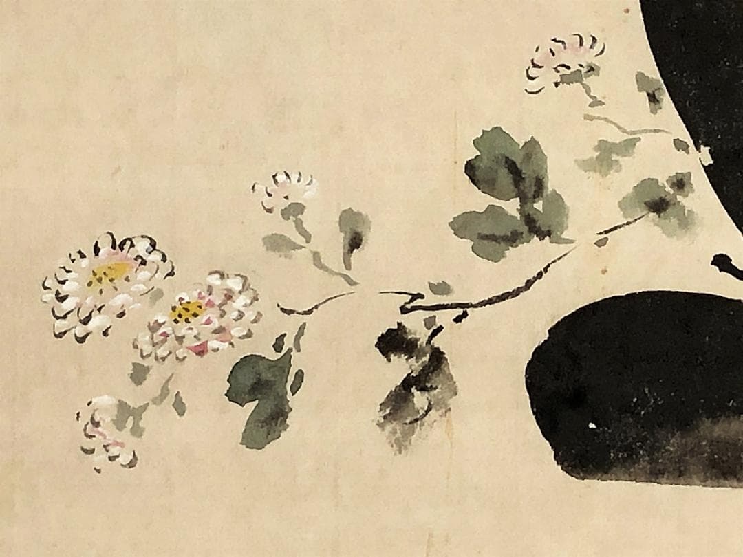 酒井抱一 文詮 菊冠図（歌人留守模様） 紙本軸装 M0605D A9562644