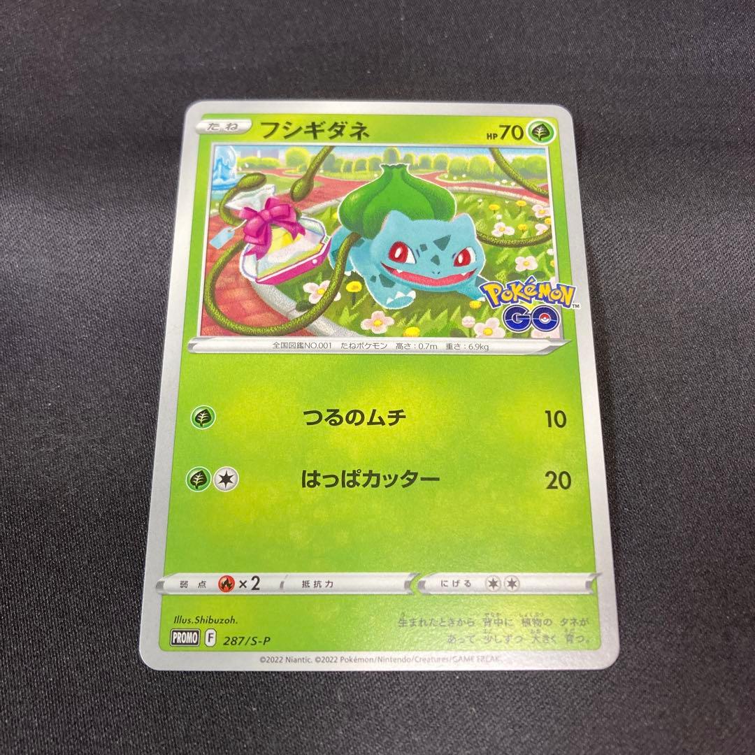 ポケモンカード フシギダネ プロモ ポケモンGO - メルカリ