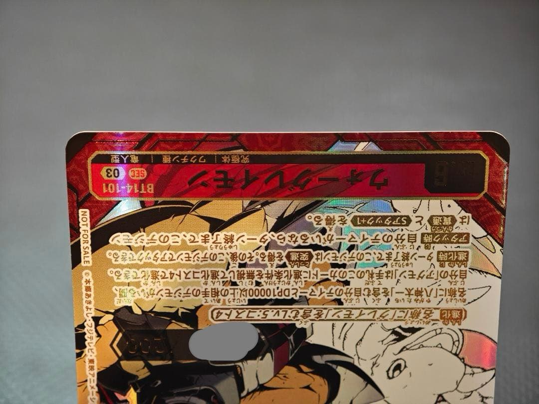デジモンカードゲーム ウォーグレイモン シリアル入り 当選品 - メルカリ