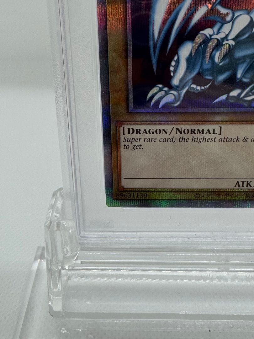 81 ［完美品］PSA10 ブルーアイズホワイトドラゴン 英語 5つ目 - メルカリ