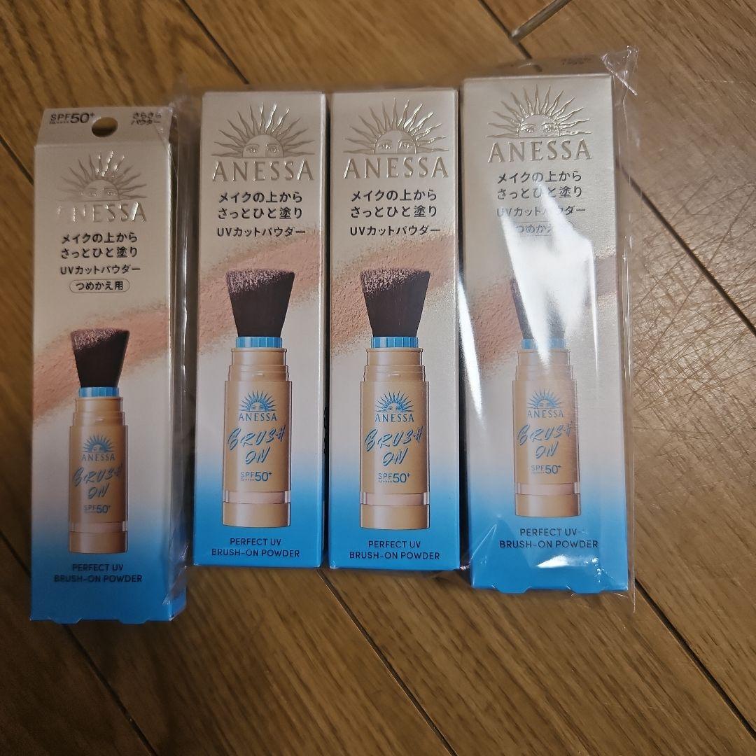 ANESSA UVカットパウダー 4個セット アネッサ」からUVカットパウダー登場 資生堂とマツキヨココカラ