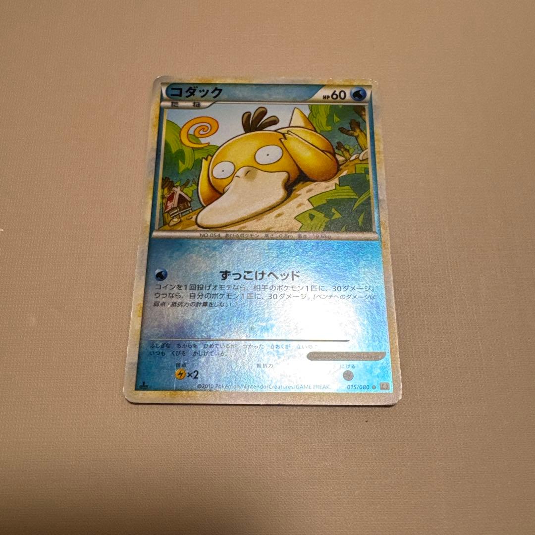 ポケモンカード コダック L3 レジェンド ミラー 015/080【4225 - メルカリ