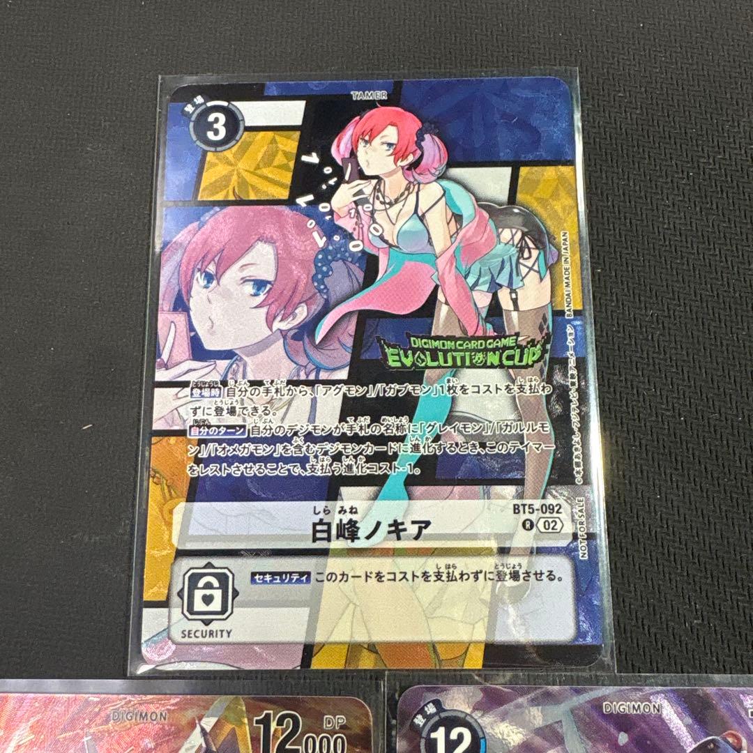 デジモンカード エボリューションカップ 白峰ノキアセット - メルカリ