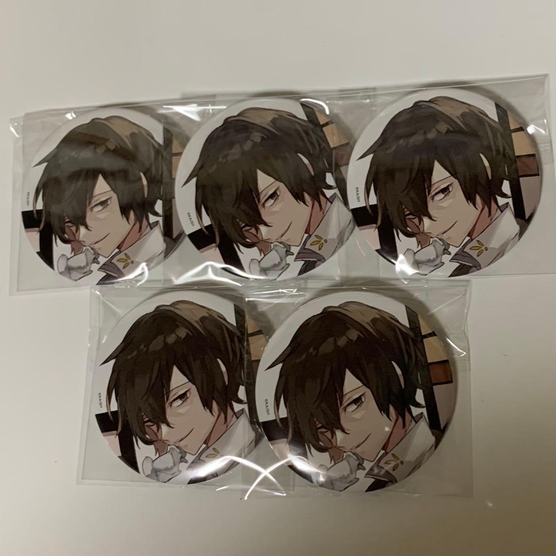 文スト 太宰治 フェア 缶バッジ セット - メルカリ