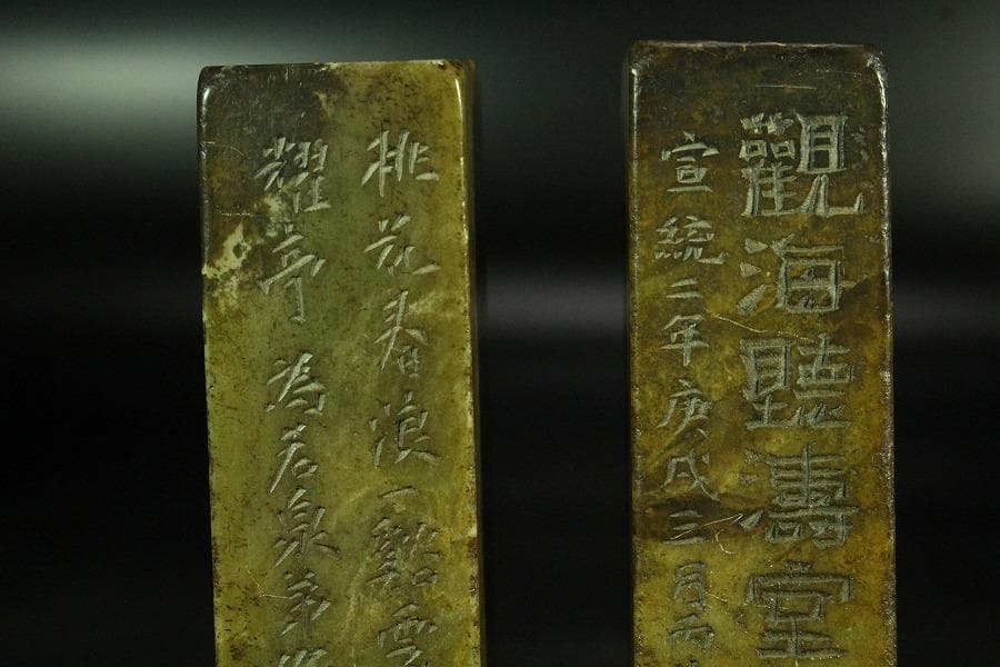 中国美術 印材 一対 時代物(K-A748) - メルカリ