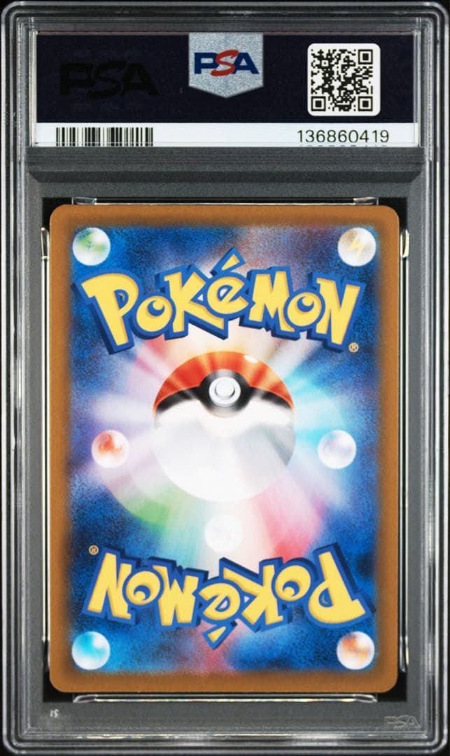 ポッチャマ AR PSA10 2枚 インフェルノX ポケモンカード - メルカリ