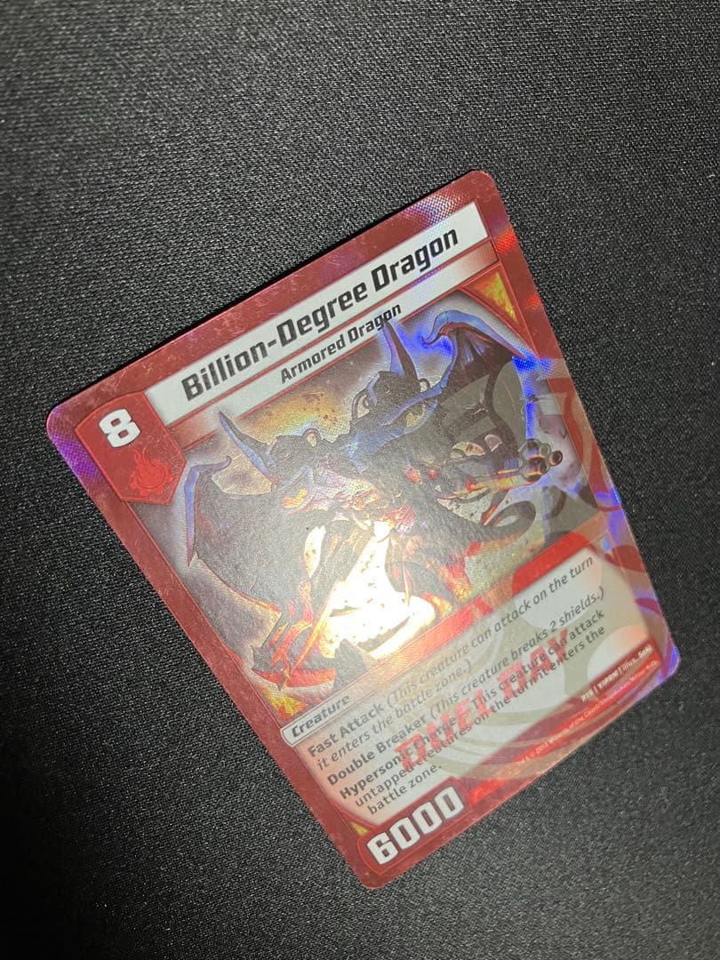 グラディアンレッドドラゴン プロモ KAIJUDO - メルカリ